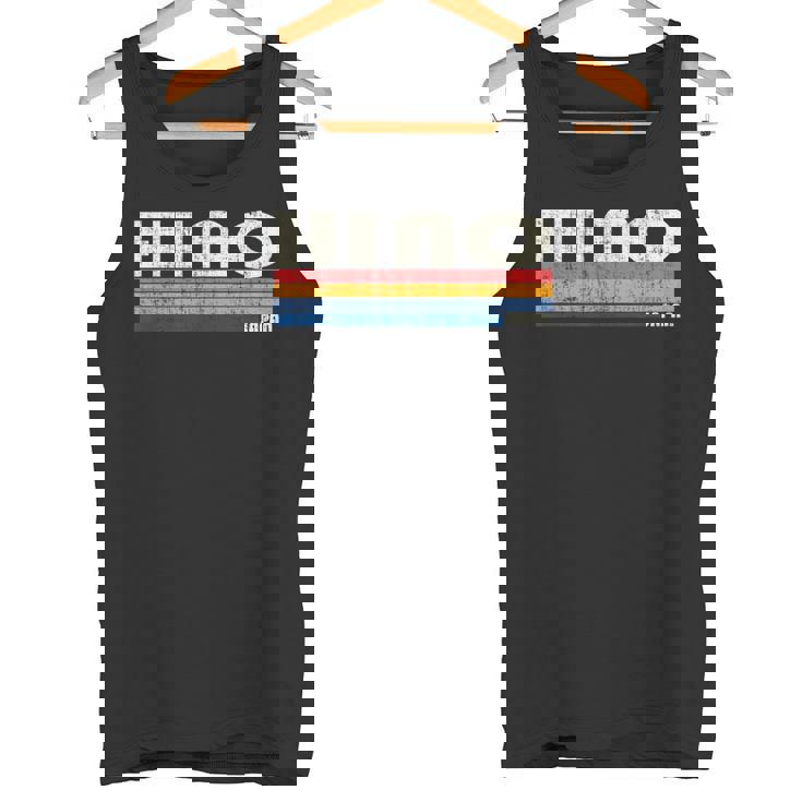 レトロ ヴィンテージ 70年代80年代風 日野 日本 タンクトップ