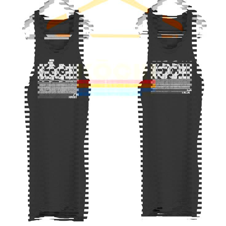 レトロ ヴィンテージ 70年代80年代風 高知 日本 タンクトップ