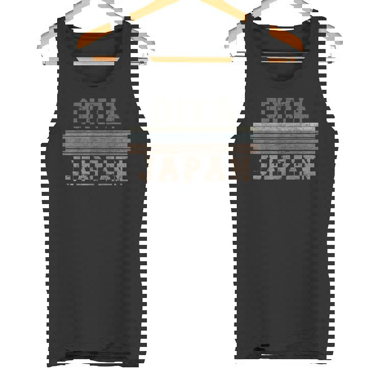 レトロ 大分 日本 タンクトップ