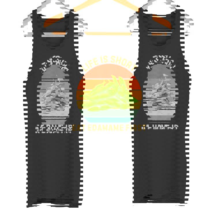 レトロライフは短く食べる 枝豆 はじめて枝豆 食べ物好き タンクトップ