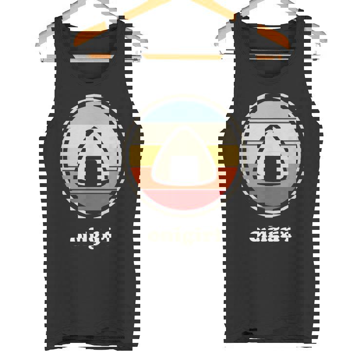 レトロヴィンテージ-日本食&カワイイアニメおにぎり タンクトップ