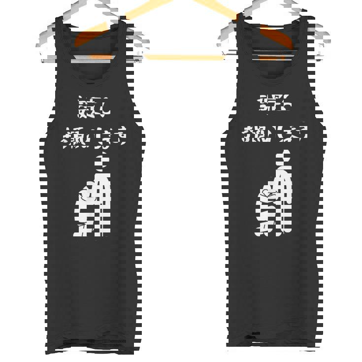 半袖 おもしろ ロゴ おしゃれ カジュアル シンプル ギャンブル パチンコ スロット 黒 メンズ 設定６ タンクトップ