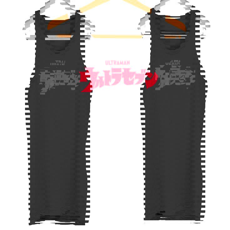 ロゴシリーズ ウルトラセブン タンクトップ