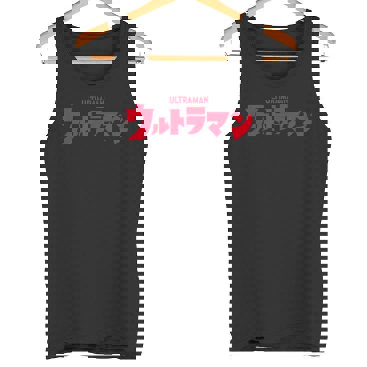 ロゴシリーズ ウルトラマン タンクトップ