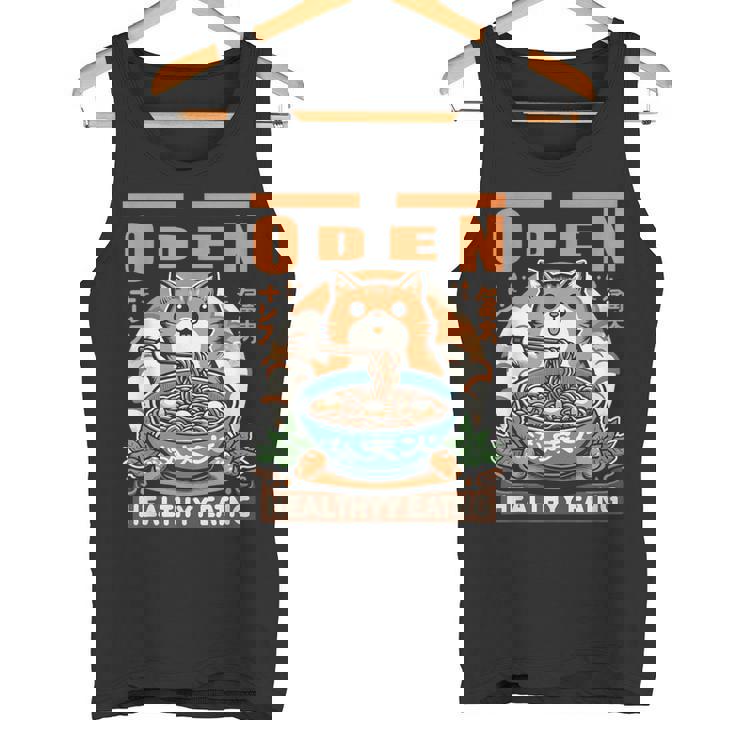 ロマンティックな日本語の面白いセッションで猫とおでんを味わう タンクトップ