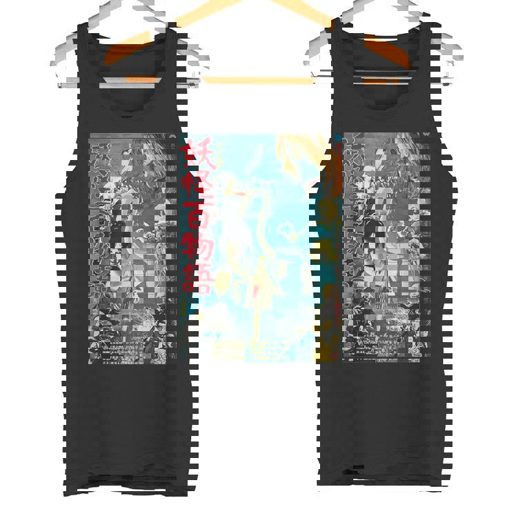 ヴィンテージ Kungfu マーシャルアーツ ホラー 映画 レトロ ギフト タンクトップ