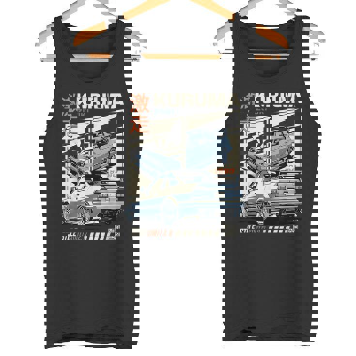 ヴィンテージ Kuruma 日本jdm 東京 日本 ドリフト レースカー タンクトップ