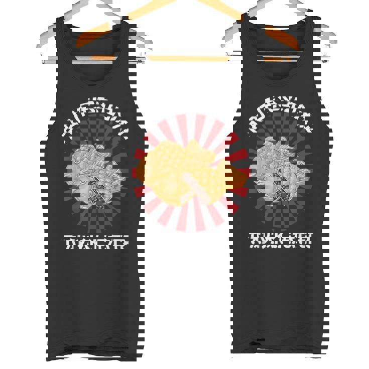 ヴィンテージ たい焼き プロ仕様 たい焼き喰い 和風 タンクトップ