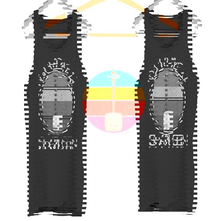 ヴィンテージ 三味線 You Had Me At 三味線 楽器好き タンクトップ