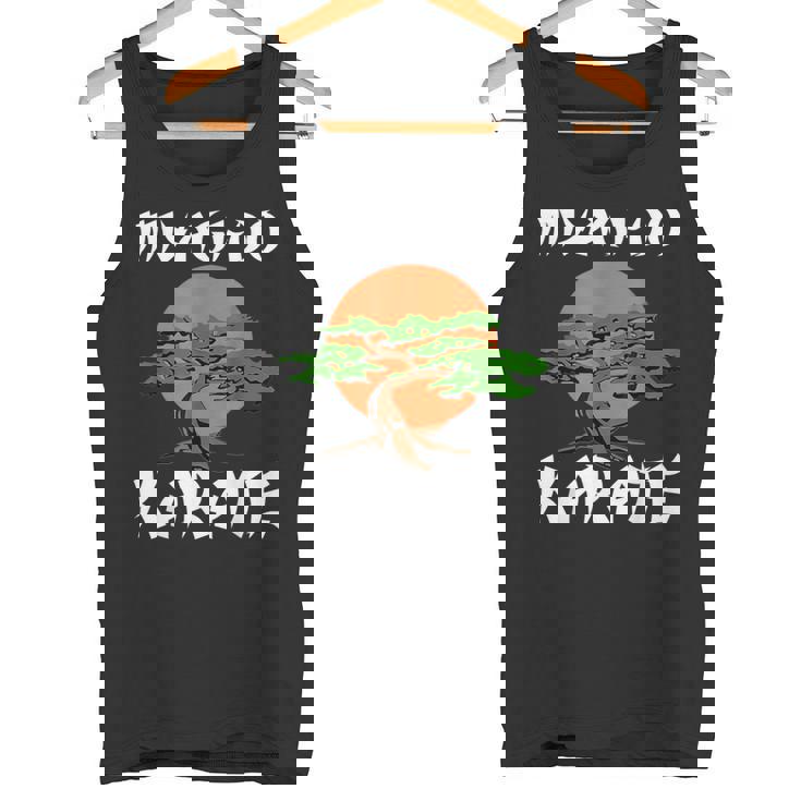 ヴィンテージ 宮城堂 空手 クール 盆栽 ギフト ユース タンクトップ