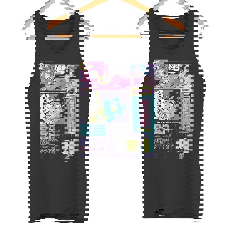 ヴィンテージ・アニメ・スタイル ミッドナイト・ジャパン・マンガ タンクトップ