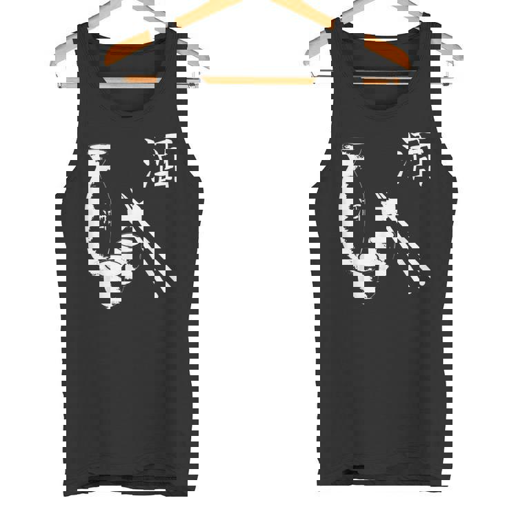 ヴィンテージ日本酒飲酒日本食 タンクトップ