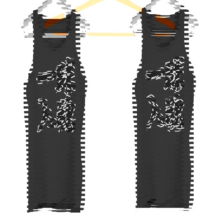 一球入魂 野球・スポーツ【変なtシャツ屋さん】毛筆 面白い 言葉 文字 格言・名言 主張メッセージ デザイン タンクトップ