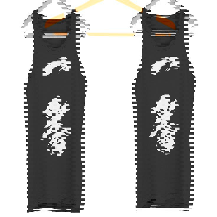 一番 漢字 文字入り 応援 お揃い 黒 他カラー メンズ レディース 大きいサイズ 筆文字 タンクトップ