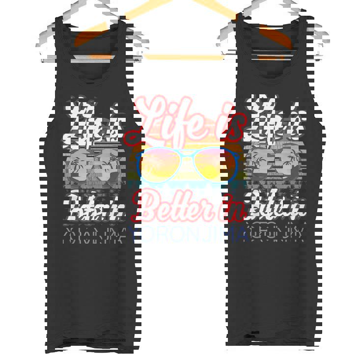 与論島おみやげ 与論島ビーチリゾートでの生活はもっといい タンクトップ