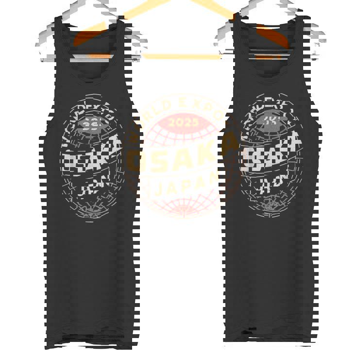 世界博覧会2025大阪日本が文化を結集。 タンクトップ