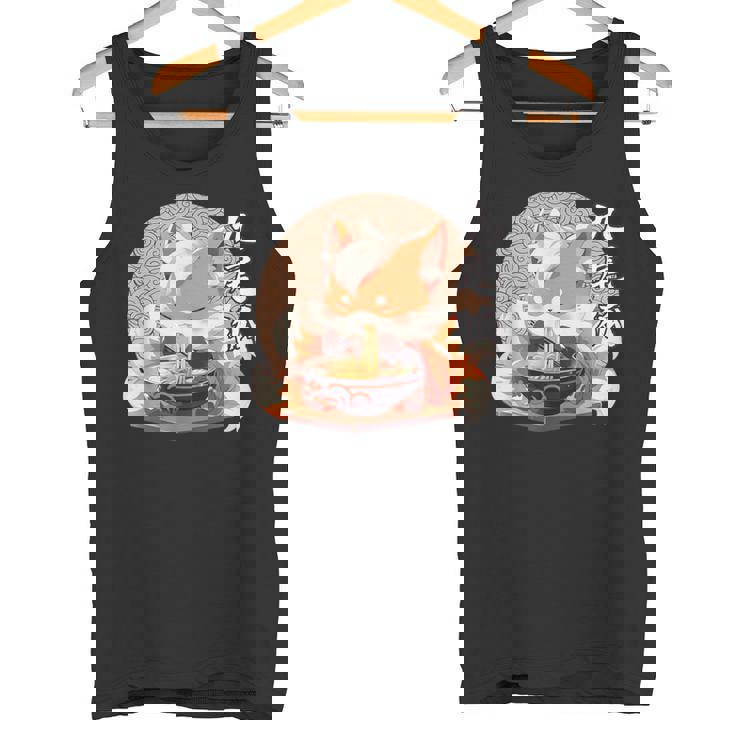 九尾の狐、ラーメンを食べる九尾の狐 タンクトップ
