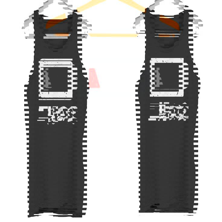 二児の父 面白いtシャツ 父親 父 文字入り メンズ おもしろ 面白い 服 オリジナル おもしろグッズ ネタ 父の日 タンクトップ