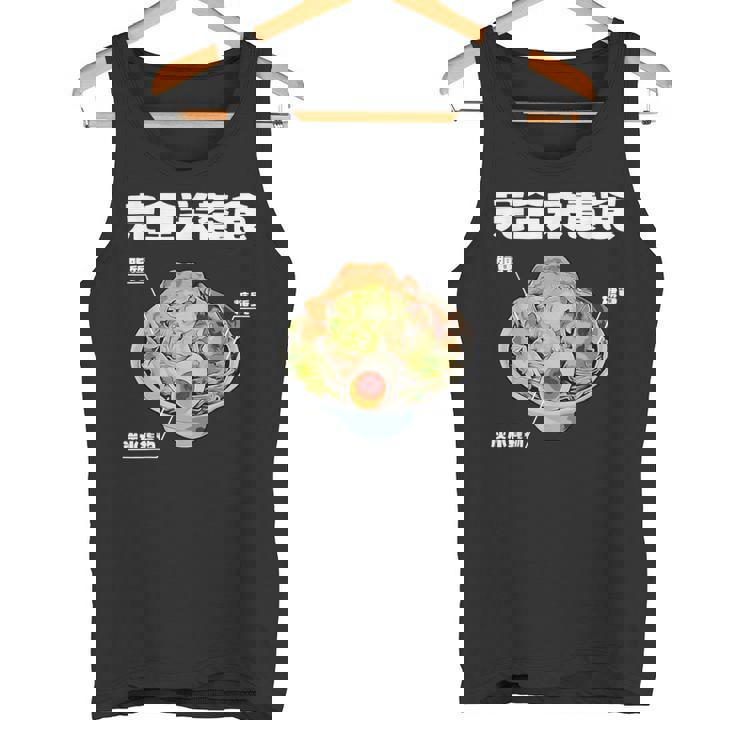 おもしろ 二郎系 イラスト 文字白 ラーメン好きの人のカロリー肯定 黒 タンクトップ