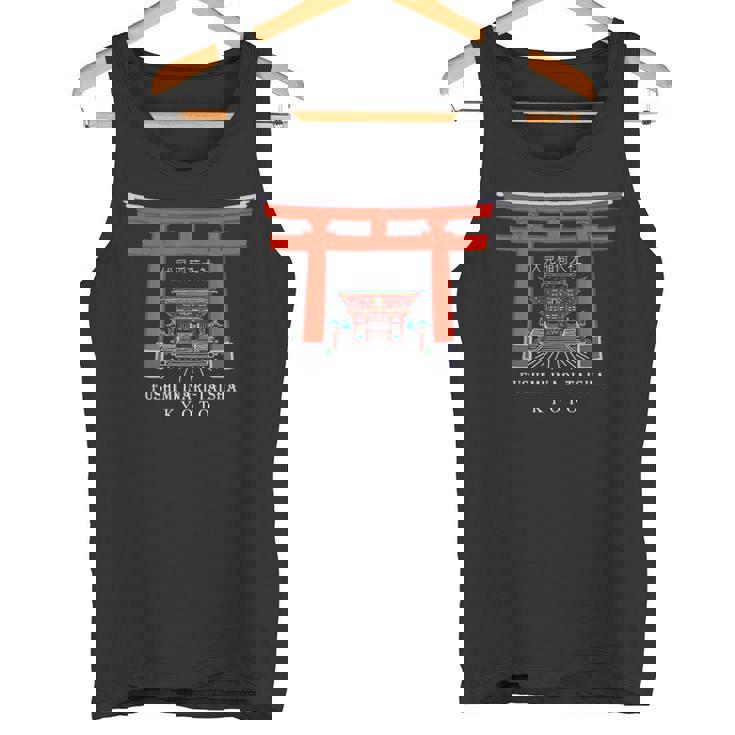 京都、日本、神社、伏見稲荷大社、ドローイング タンクトップ