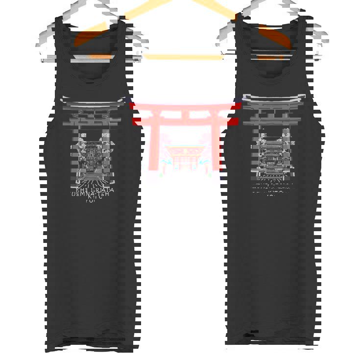 京都、日本、鳥居伏見稲荷大社、手描きデッサン タンクトップ