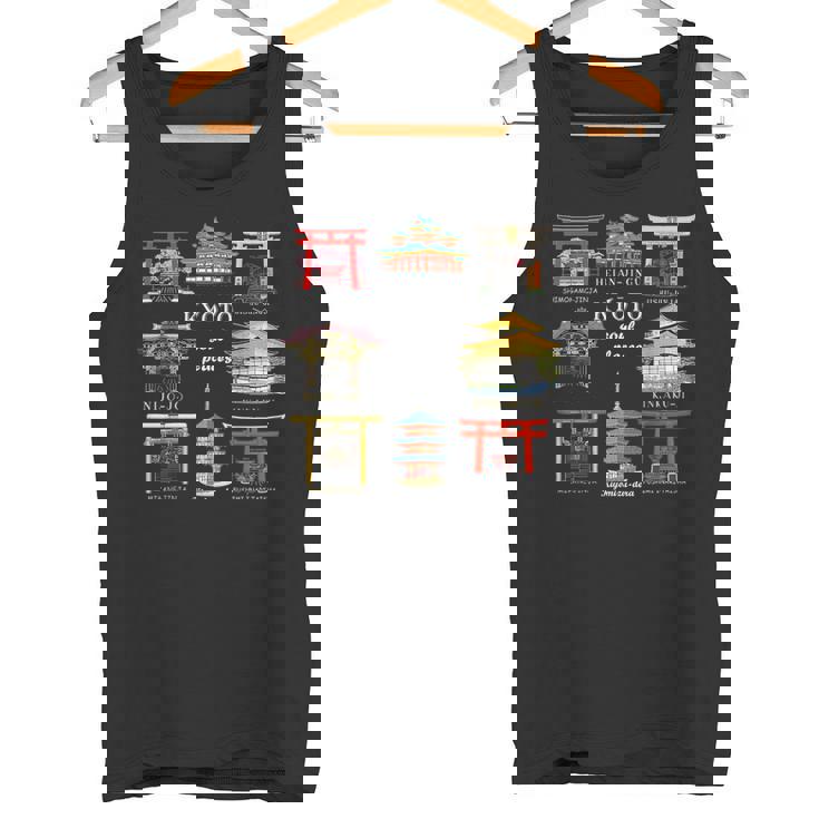 京都・伏見稲荷大社・平安神宮・下鴨神社・地主神社・御金神社・金閣寺・清水寺・二条城 タンクトップ