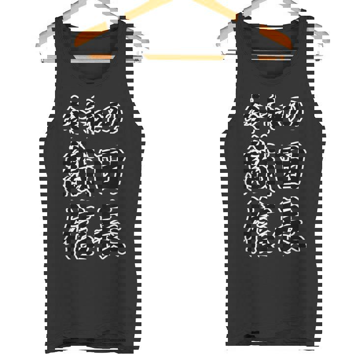 令和の 織田信長（日本の偉人）歴史上の人物【変なtシャツ屋さん】名前 文字 面白い デザイン タンクトップ