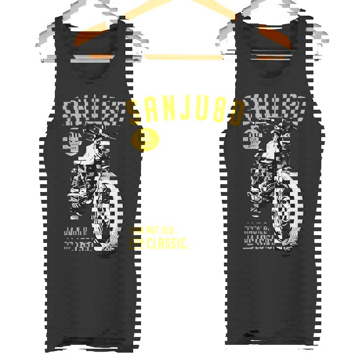 傘寿祝い 車好き 父 男性 おしゃれ クラシックカー 80歳 I'm Not Old I'm Classic タンクトップ