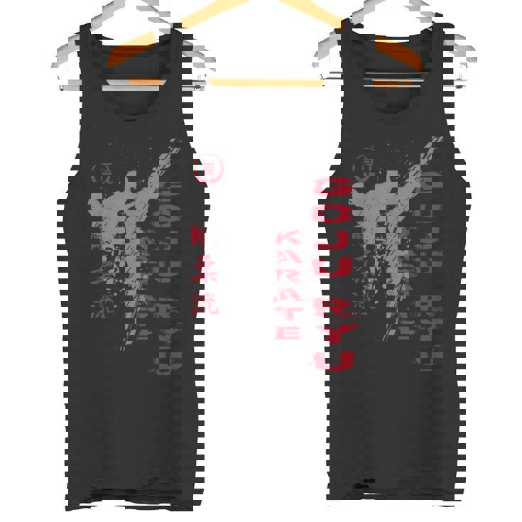 剛柔流空手 タンクトップ