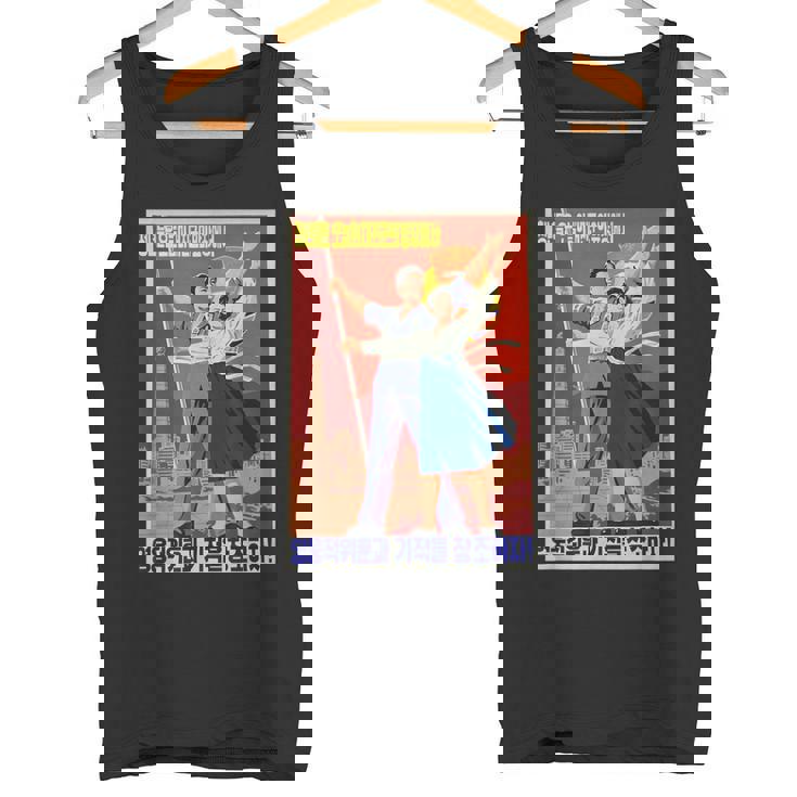 北朝鮮プロパガンダポスター 面白いカルトコスチューム タンクトップ