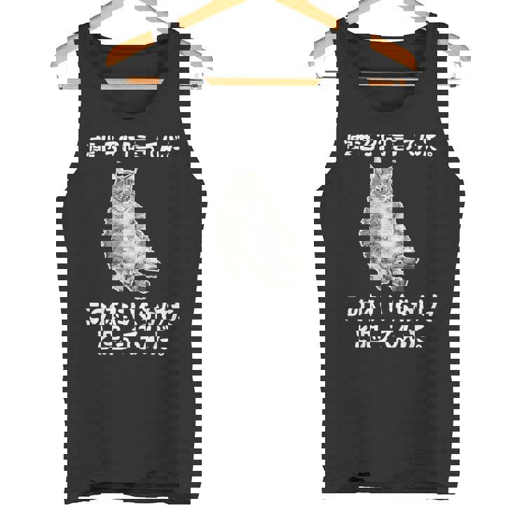 メンズ 半袖【痩せろ何言ってんだ。この体にいくらかけたと思ってるんだ】ギャグ ネタ ウケ狙い 贈り物 ギフト おもしろ タンクトップ