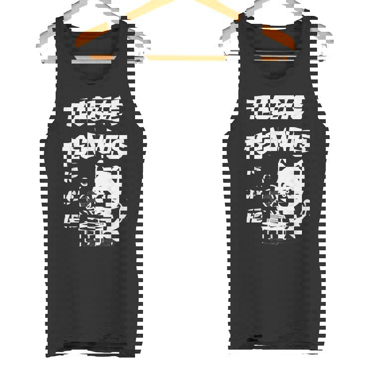 卓球をするクールな猫 タンクトップ