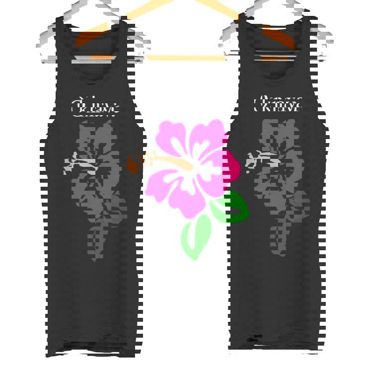 南国沖縄島パラダイス ハイビスカス アートイラスト タンクトップ