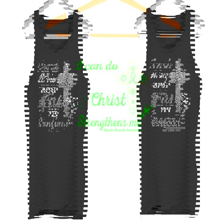 双極性障害啓発 双極性障害 戦士 キリスト タンクトップ