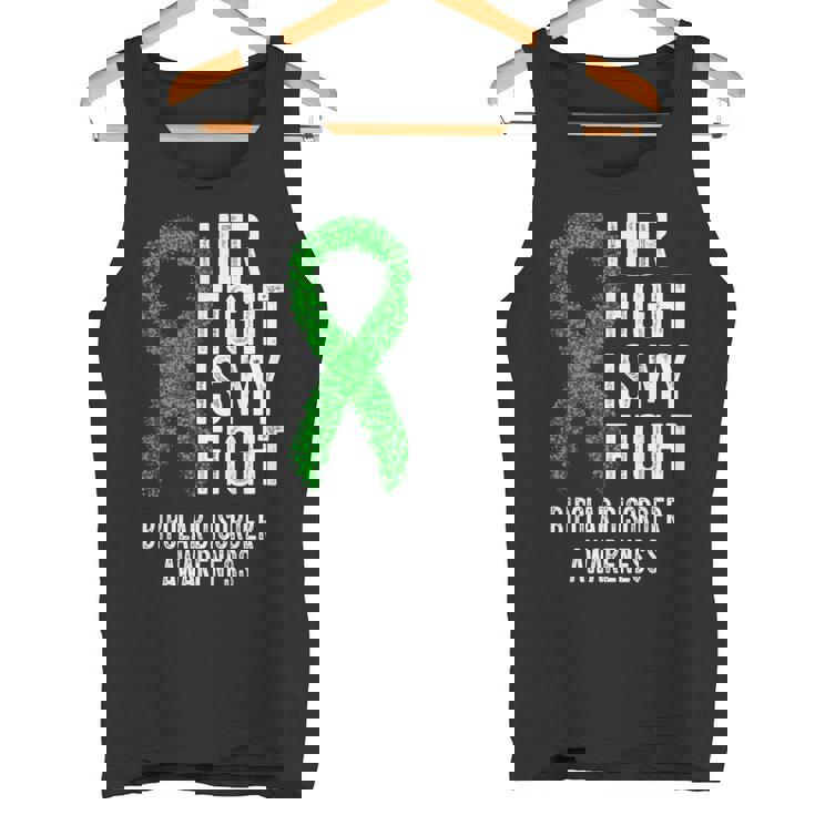 双極性障害彼女の戦いは私の戦い双極性障害 タンクトップ