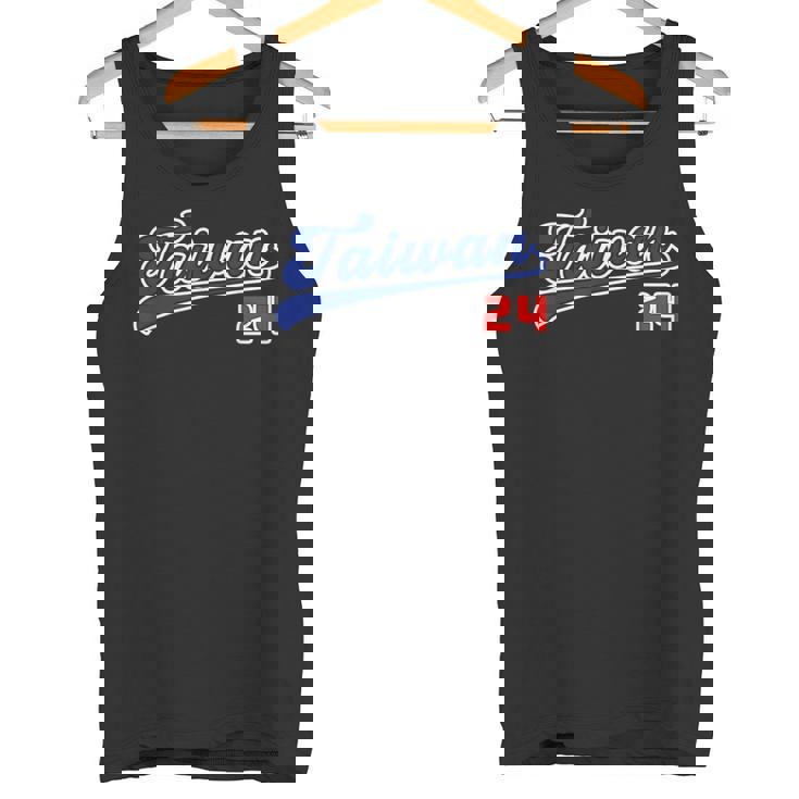 台湾 Taiwan 番号 24 野球 野球好き 野球ユニフォーム風 台湾好き Taiwan文字 前後プリント タンクトップ