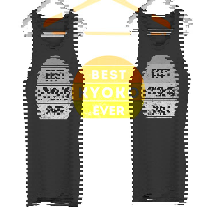 史上最高の京子 タンクトップ