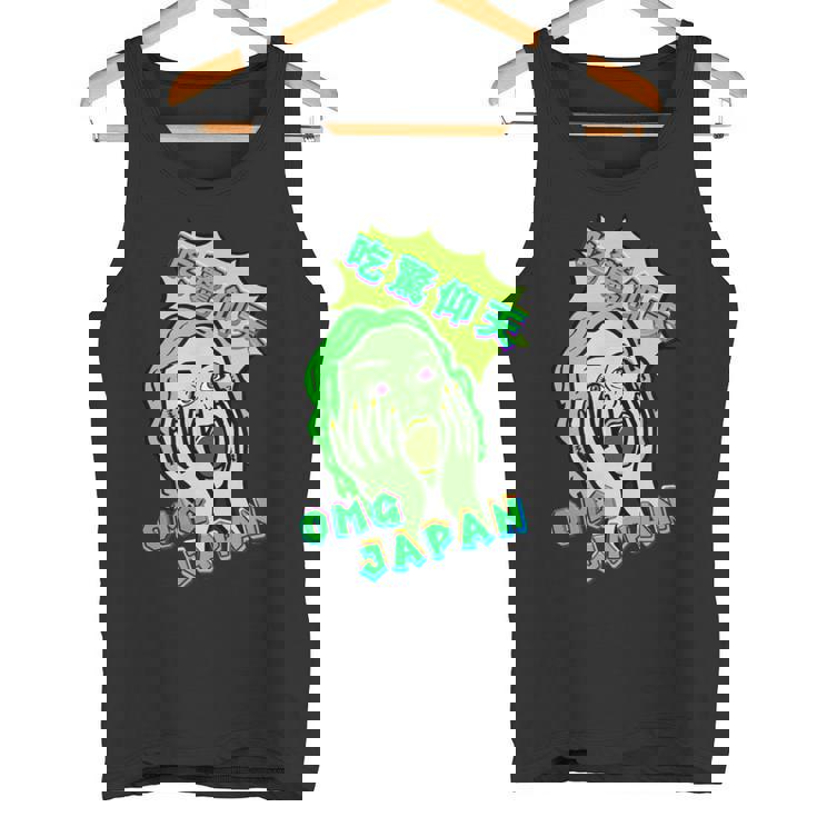 吃驚仰天 グリーン タンクトップ