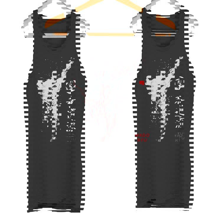 和道流空手 タンクトップ