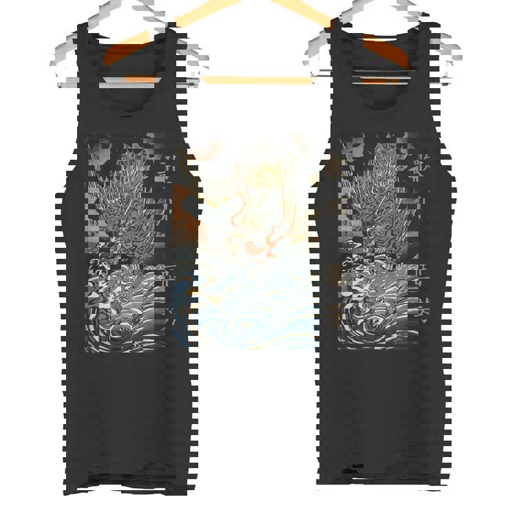 和龍 波 歌川国吉 浮世絵 伝統 タンクトップ