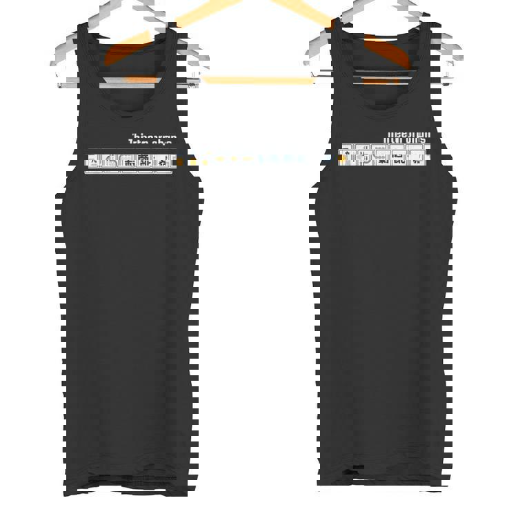 国士無双 コクシムソウ Thirn Orphans 英語 麻雀 牌 おもしろ かわいい 麻雀好き タンクトップ