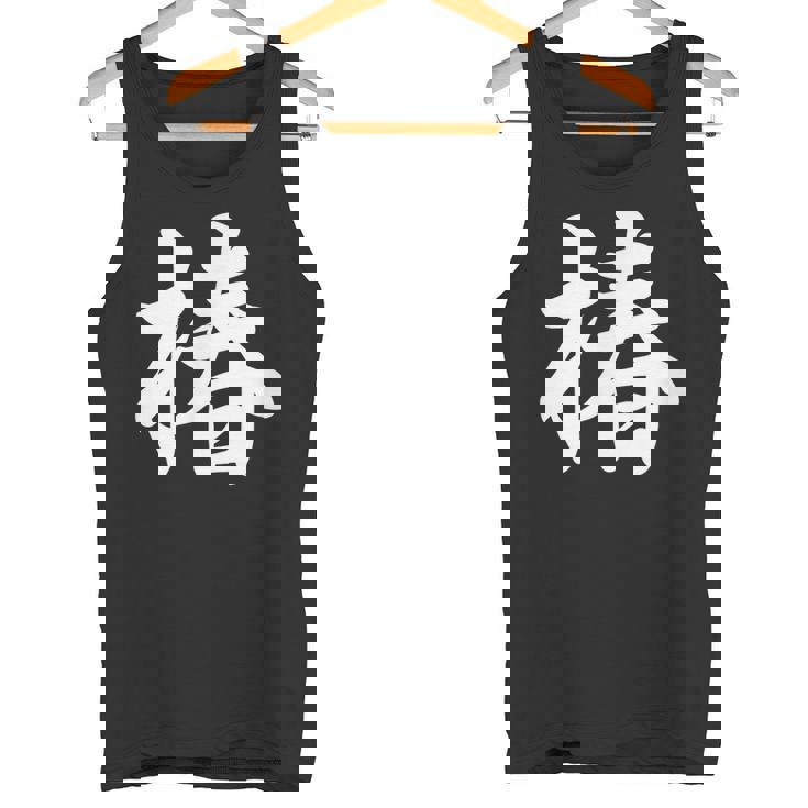 園芸 椿 タンクトップ