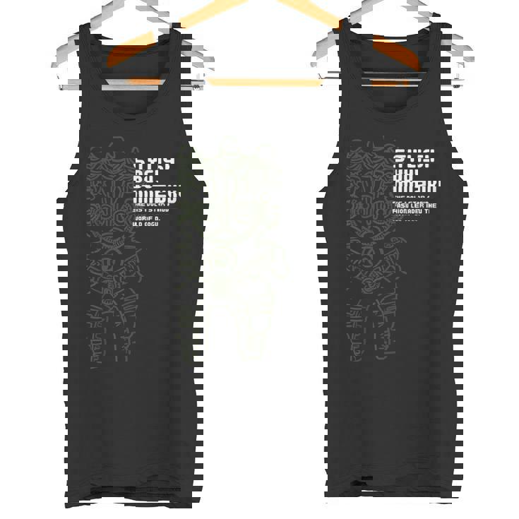 土偶 みみずく土偶 縄文 はにわ おしゃれ かわいい シュール タンクトップ