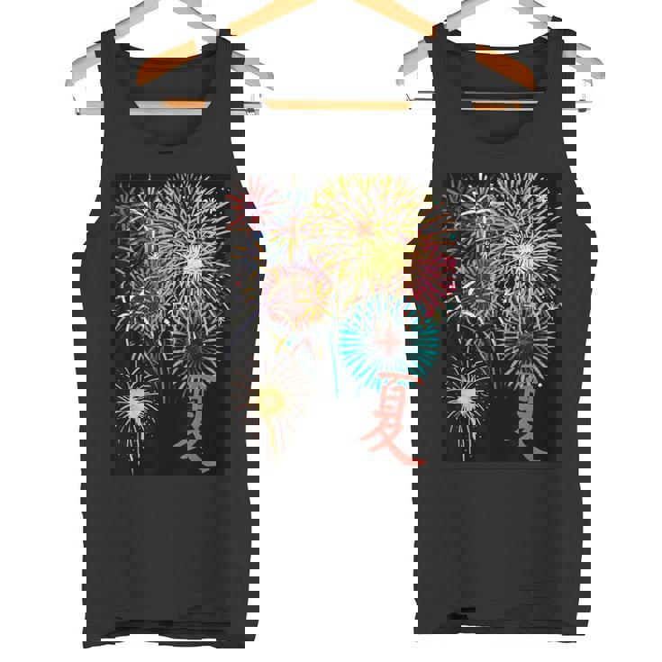 夏だね！花火だ！ タンクトップ
