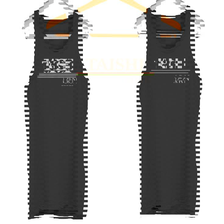 大志ジャパン タンクトップ