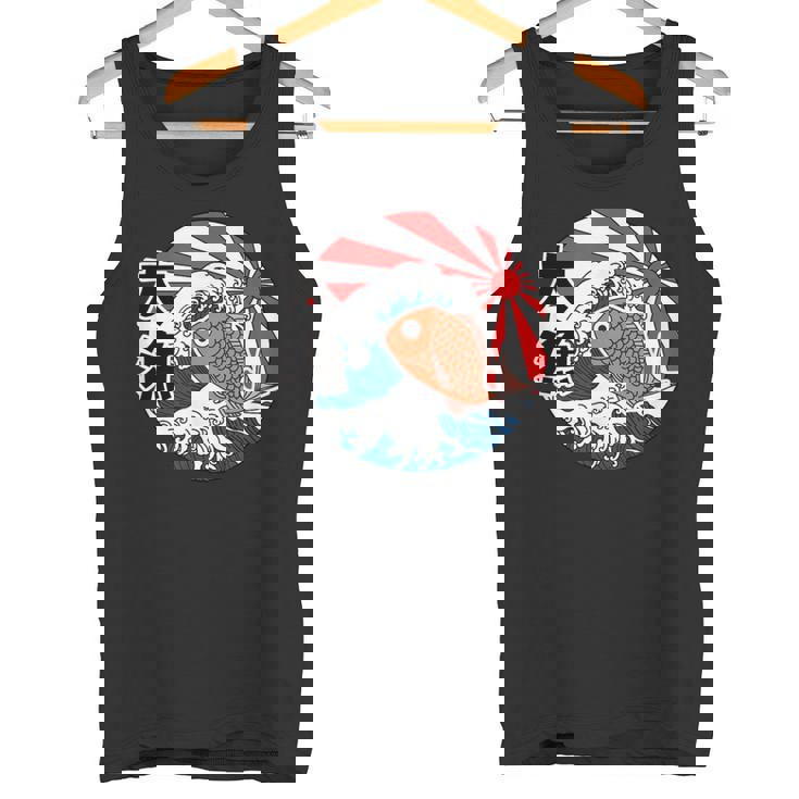 大漁旗 魚 鯛 旗 イラスト 波 ソーラン節 かわいい おもしろ おしゃれ タンクトップ