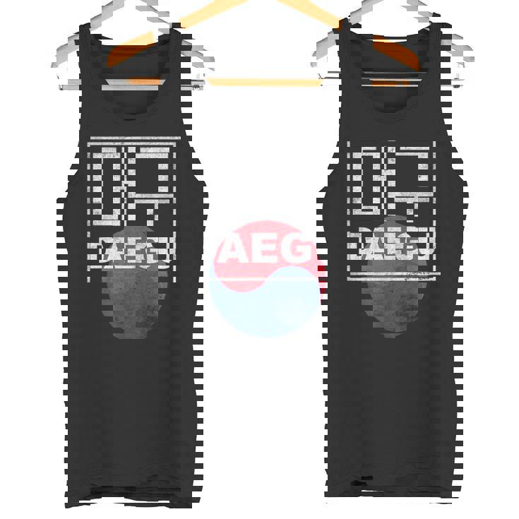 大邱韓国語台本 タンクトップ