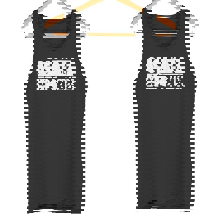 大阪万博 2025 シャツ タンクトップ