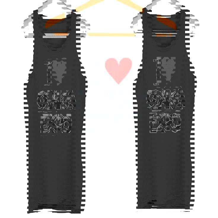 大阪万博 関西万博 記念 I Love Osaka Expo グッズ お土産 本 メンズ レディース タンクトップ