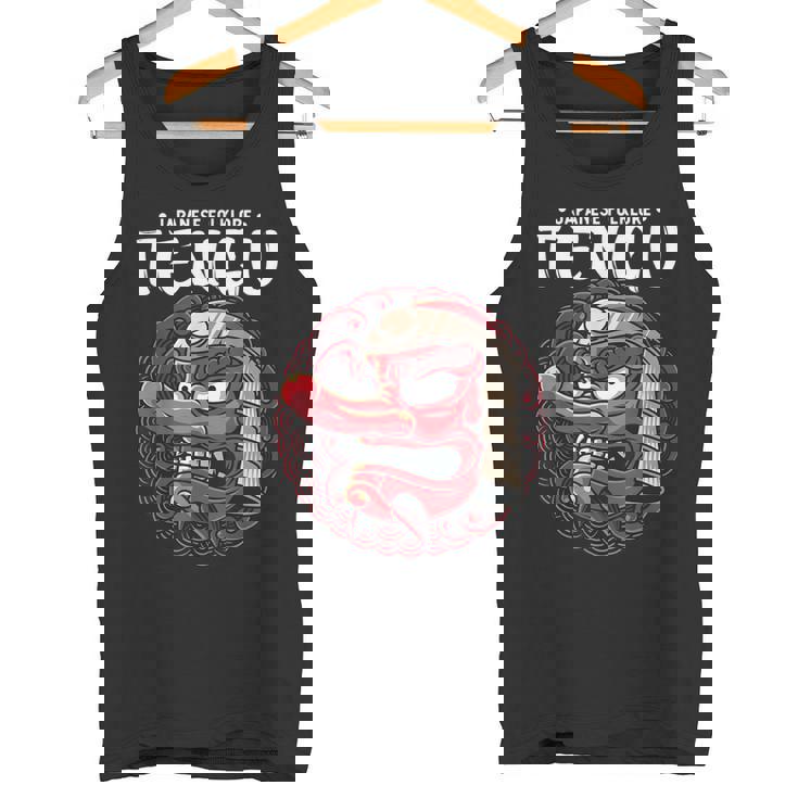 天狗 日本の民俗神アート蛇男 タンクトップ